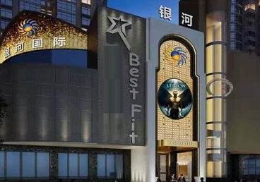 漾濞KTV荤台花场男公关服务好-银河国际KTV花场消费点评